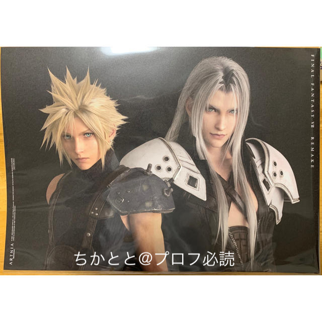 FF7 ファイナルファンタジー7 コースター 神羅カンパニー2枚セット