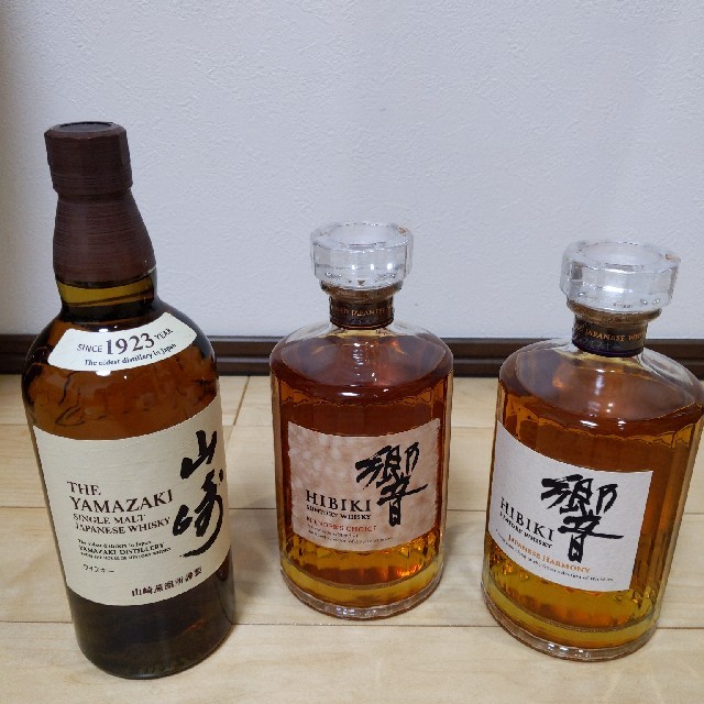 山崎、響セット