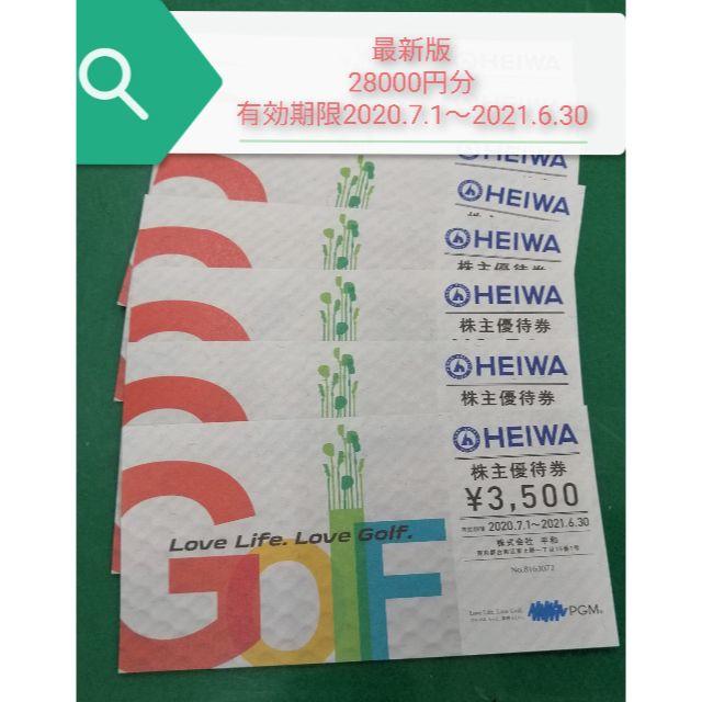 人気 宮田三郎 木版画集 四季の花4枚組 額付