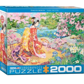 新品未開封 レア 2000ピース ジグソーパズル ハルノウタ 森田春代 父の
