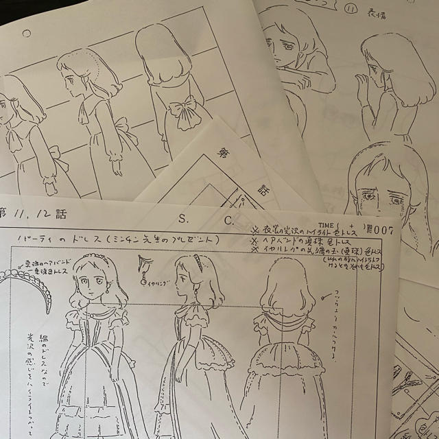 小公女セーラ アニメ 設定資料の通販 by Gshop｜ラクマ