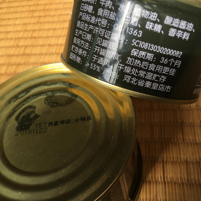 中国軍 戦闘糧食 レーション 圧縮ビスケット缶入 20個 4kg 2044迄 中国