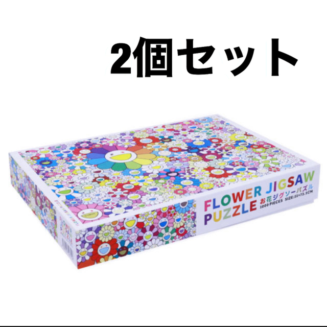 村上隆 カイカイキキ A Flower Forest Jigsaw Puzzle 2025SS ジグソー