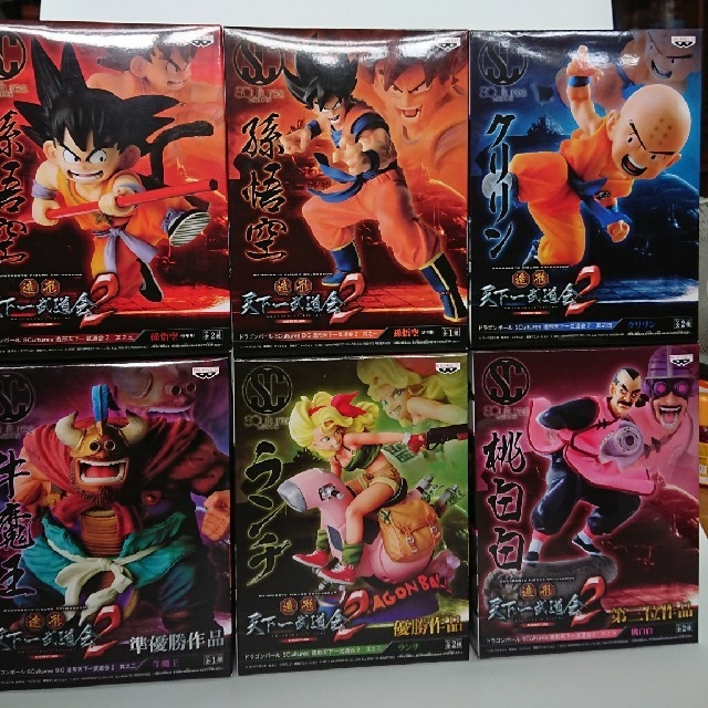 ドラゴンボール天下一武道会2