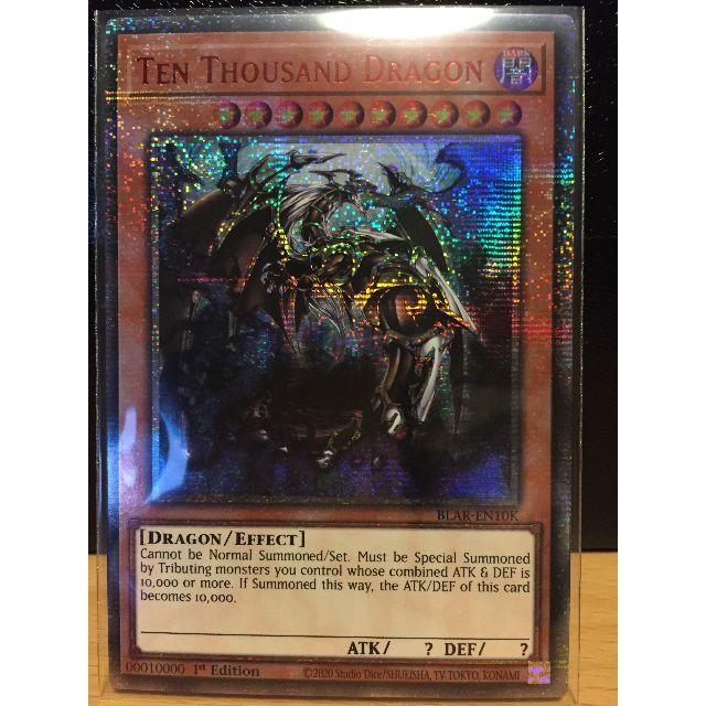 遊戯王 TEN THOUSAND DRAGON EU 英語版 万物創世龍 ②