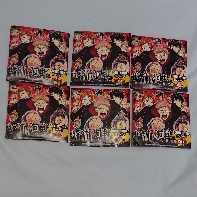 ガチ恋粘着獣 ギンガ 奈緒 ミツクリ 小夜 ゆっこ 林檎 セット 紀伊國屋