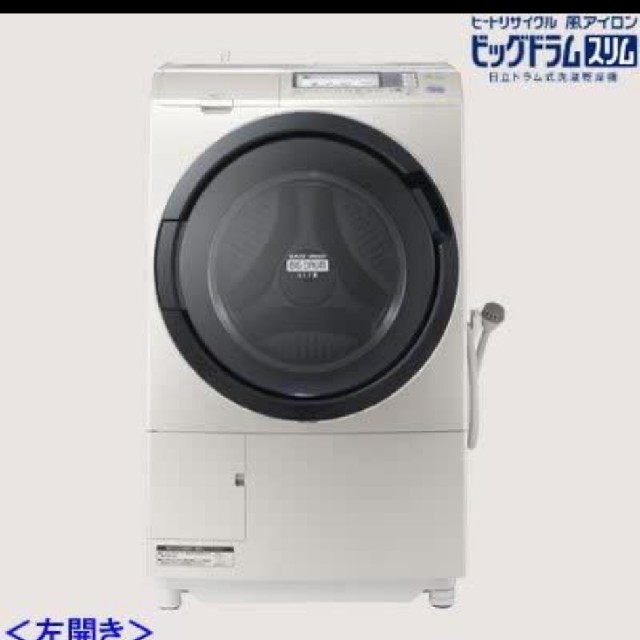 値下げ！HITACHI EPR-26 空気清浄機 花粉対策 リモコン付き 極美品