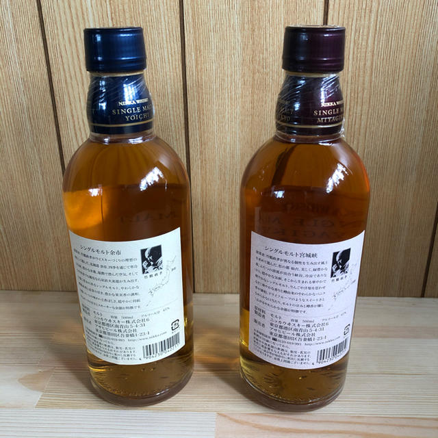 シングルモルトウイスキー 500ml 余市 宮城峡 セット