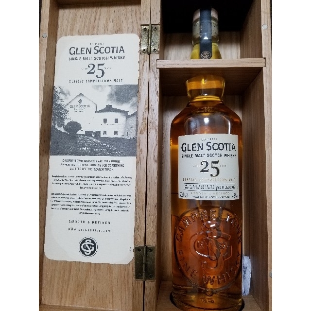 グレンスコシア25年 ウイスキー 【公式通販】