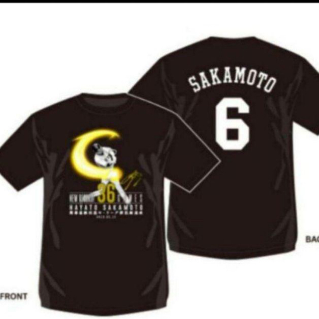 ジャイアンツ。優勝記念Tシャツ、坂本勇人2000安打記念Tシャツ 3XL グッズ