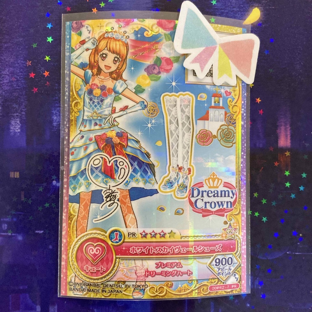 アイカツカード ホワイトスカイヴェールコーデ ドリーミークラウン