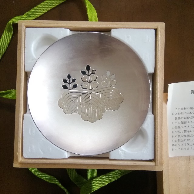 純銀銀杯 内閣総理大臣刻印 シルバー1000刻印 174g 内閣総理大臣 贈