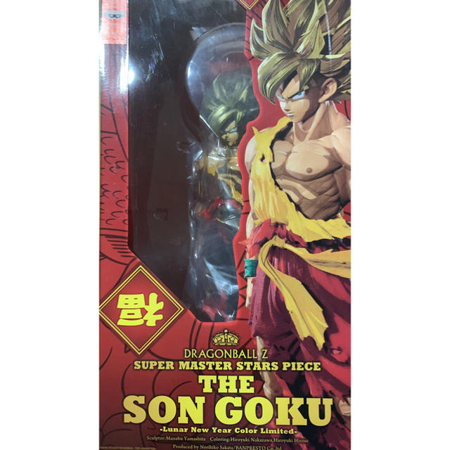 ドラゴンボール 孫悟空 SMSP 旧正月（ルナーニューイヤー） 海外正規品