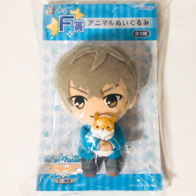 あんスタ いつぬい 晃牙 いつぬい 大神晃牙 - メルカリ