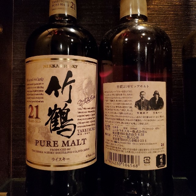 竹鶴17年 竹鶴21年 700ml