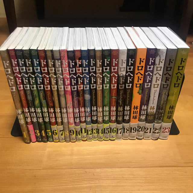 ドロヘドロ 全23巻セット 林田球 ドロヘドロ 全23巻セット | 林田 球