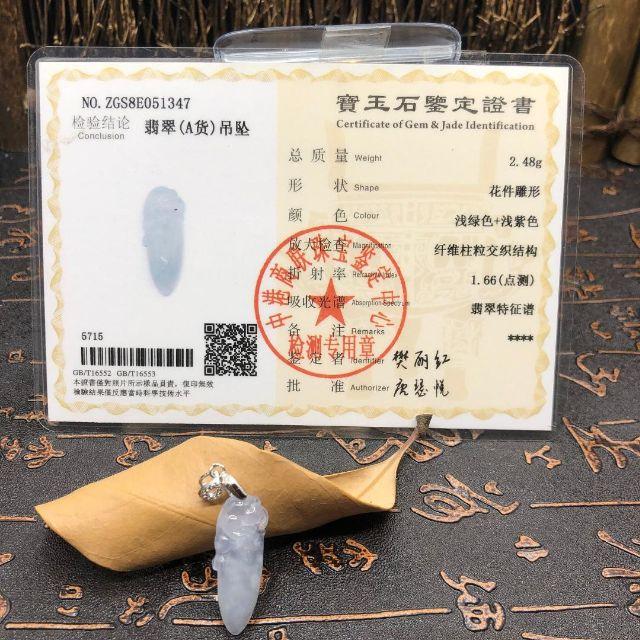 福袋 ネックレス 金蟾 本翡翠 氷ヒスイ 誕生日プレゼント 天然石 金運