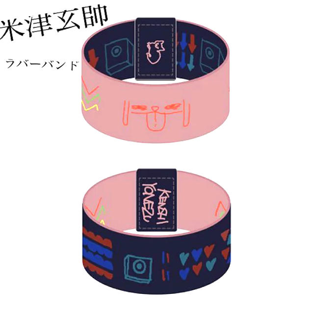 米津玄師 ラババン シリコンバンド ブレス レア ライブグッズ まとめ