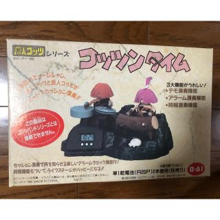 レア 原人コッツ コッツンタイム 美品の通販 by みけねこ's shop｜ラクマ