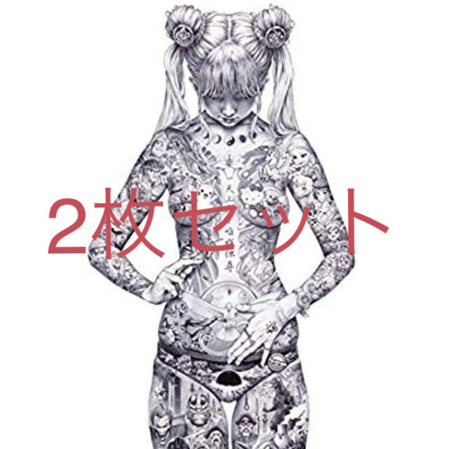 REIWA Shohei Otomo 大友昇平 Heisei Mary 平成聖母 Amazon.co.jp