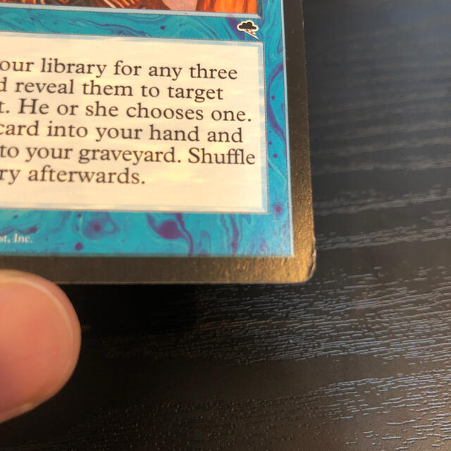 MtG]直観 英語版③ TMP テンペスト