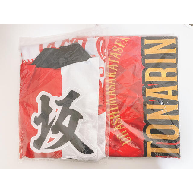 浦島坂田船 旧法被(初期) あほの坂田 となりの坂田