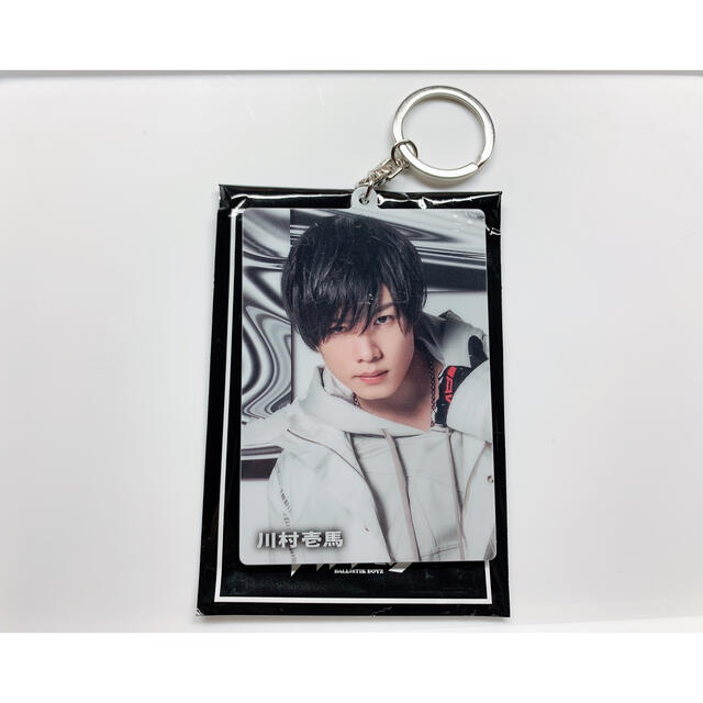 川村壱馬 フォトキーホルダー 川村壱馬 フォトカード フォトホルダー