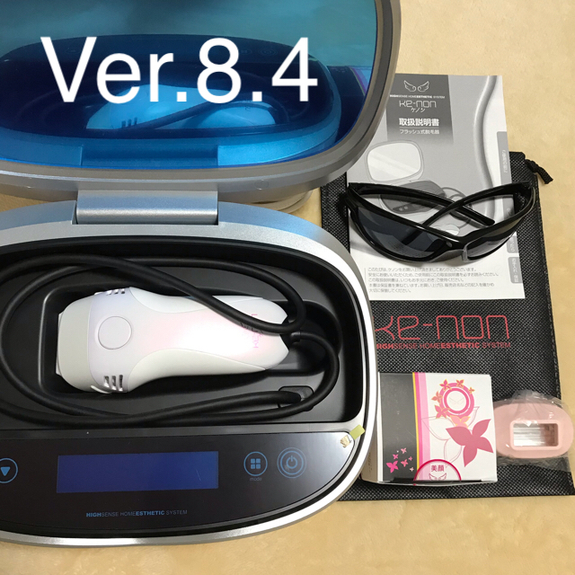 モイスティーヌ美顔器 Ⅳ