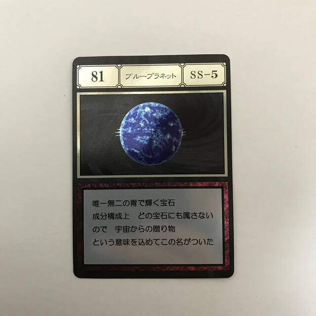 ブループラネット ハンターハンターグリードアイランドカード ショップ