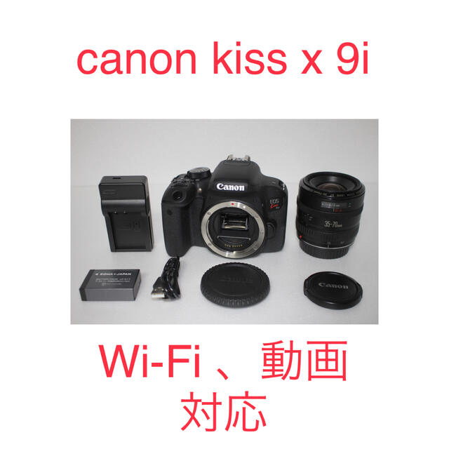 Wi-Fi&動画 キャノン Canon kiss X9i標準レンズセット 【公式通販】