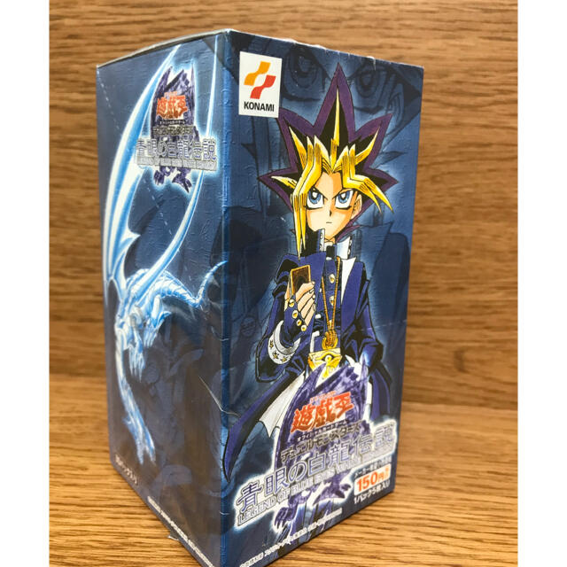 遊戯王 青眼の白龍伝説 未開封 ボックス