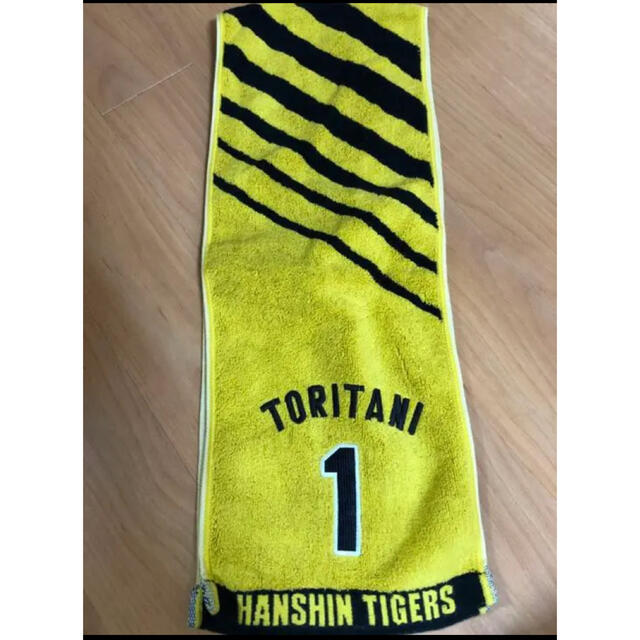 阪神タイガース 鳥谷敬選手 タオルセット