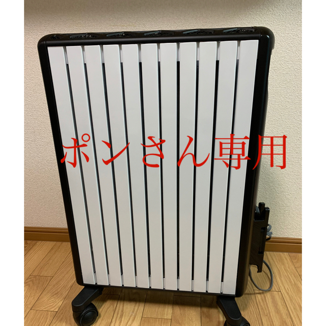 値下げ?⤵️ デロンギ マルチダイナミックヒーター デロンギ デロンギ