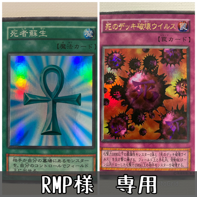 遊戯王 2枚セット 遊戯王 AIの儀式 2枚セット 遊戯王 AIの儀式 2