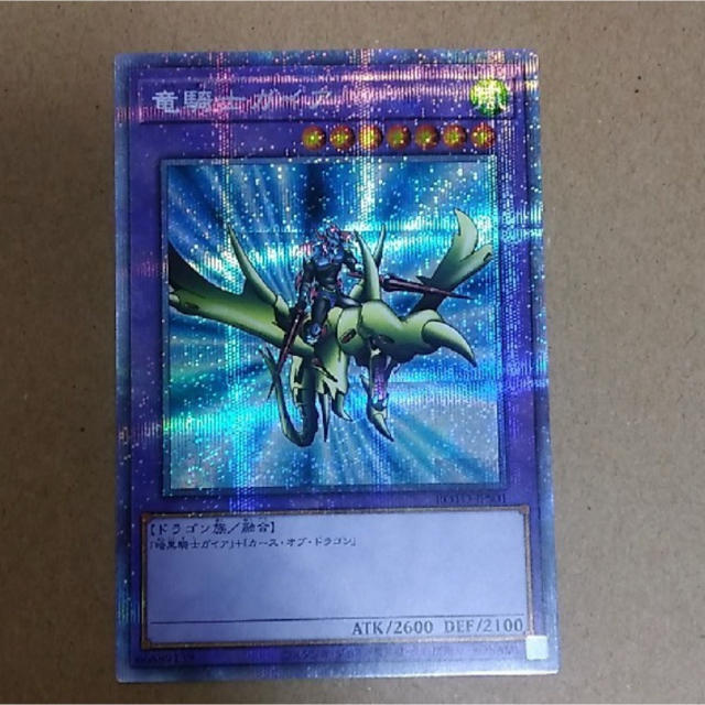 PSA10 ウルリッヒ・フォン・フッテン SP サイン 山村響 アズールレーン