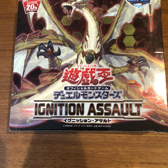 遊戯王 遊戯王 イグニッションアサルト box シュリンク付未開封3箱
