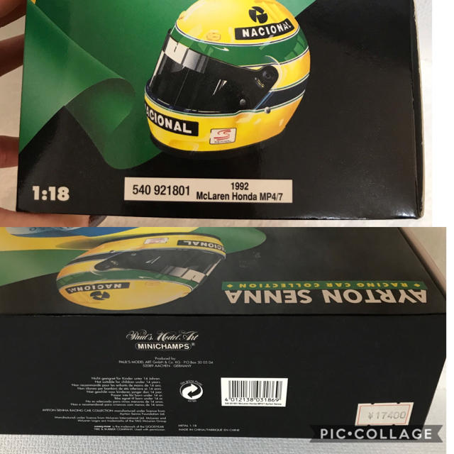 ミニチャンプス アイルトンセナ 1/18 マクラーレンホンダ MP4/7