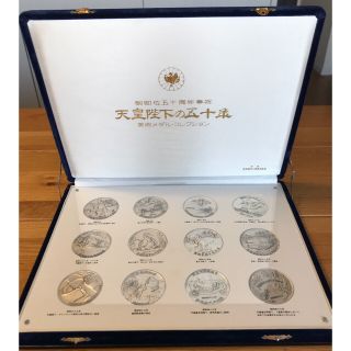 天皇陛下の五十年限定記念メダルコレクション50g×12枚銀製 御即位五十