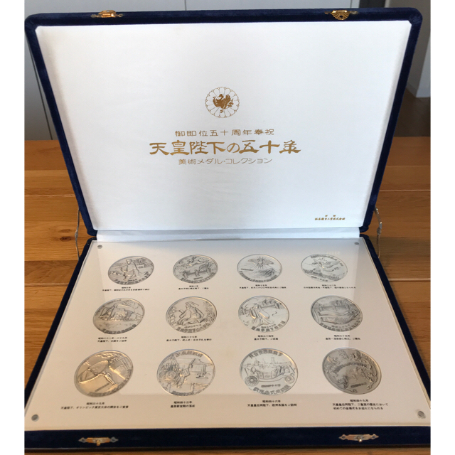 天皇陛下御在位五十年記念メダル 純銀メダル45g 発行枚数1000