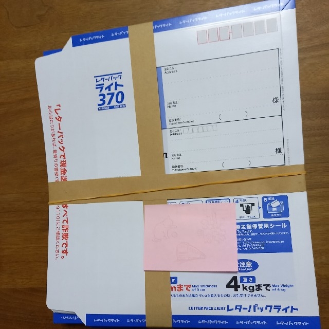レターパックライト60枚 楽天市場】日本郵便レターパックライトの通販