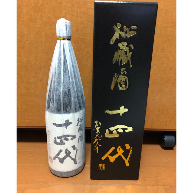 14代 2本【別撰吟醸】 【秘蔵酒】