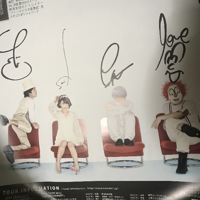 非売品 sekai no owari サイン入りポスター SEKAI NO OWARI 直筆サイン