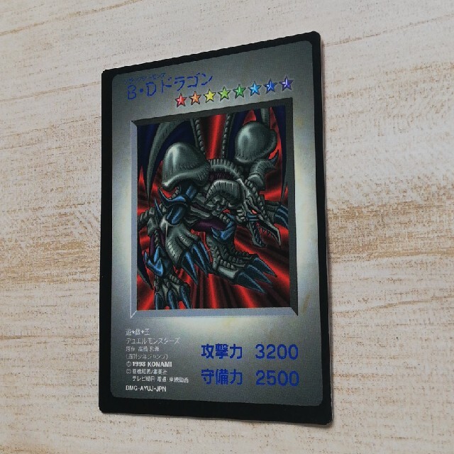 遊戯王 ジャックス・ナイト 枠ズレ 特大 エラー 遊戯王 ジャックス