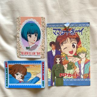 集英社 - ママレード・ボーイ カード ママレードボーイ pp アマダの