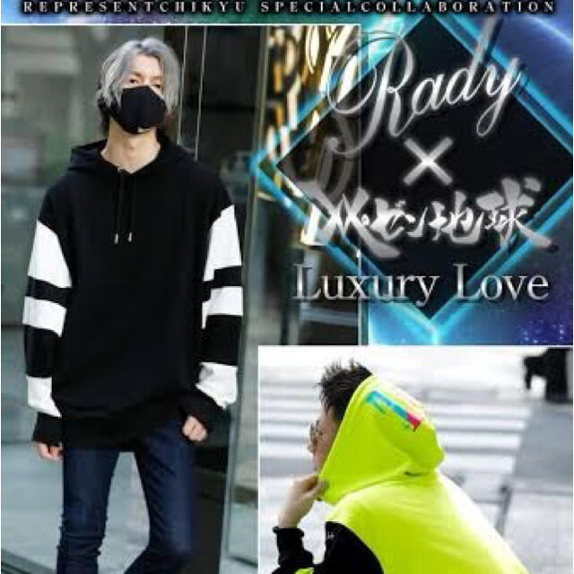 Rady×レペゼン地球 DJふぉいラグラブ レペゼン×Ladyコラボパーカー djふ