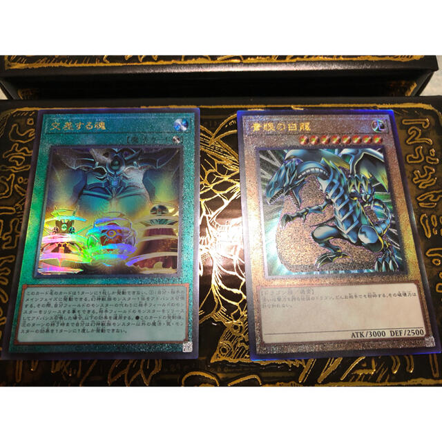 遊戯王 - 遊戯王プリズマティックゴッドボックス レリーフレア4枚