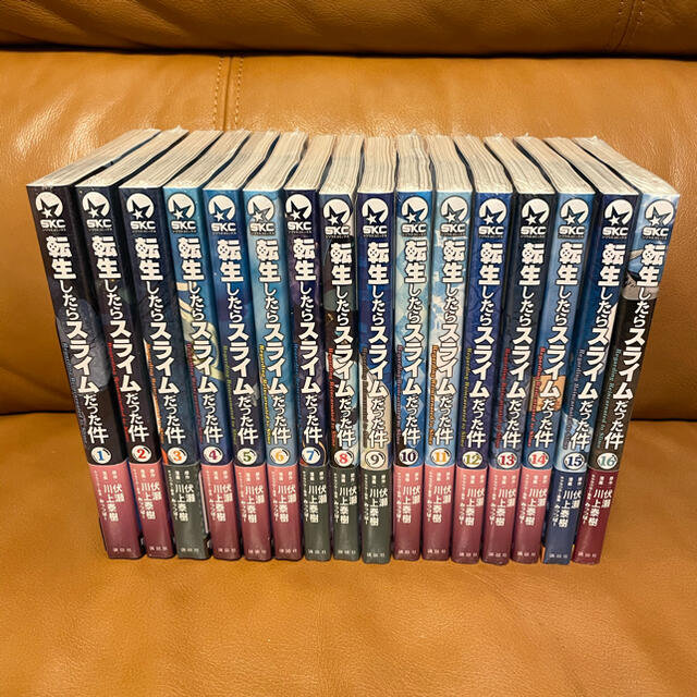 ① 転生したらスライムだった件 全巻セット 1-22巻＋2冊 ① 転生