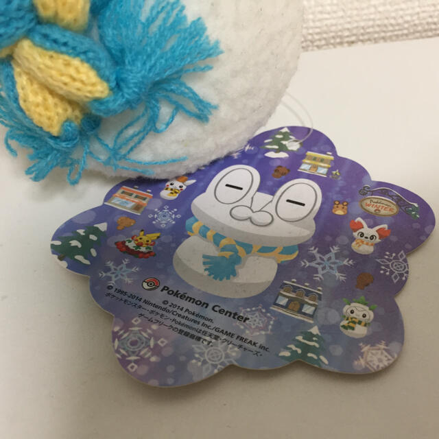 ポケモン - ☆美品☆ポケモンセンター☆ケロマツ☆ぬいぐるみ