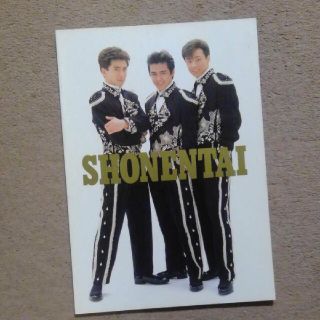 少年隊 - 少年隊 1990 スプリングコンサート パンフレットの通販 by