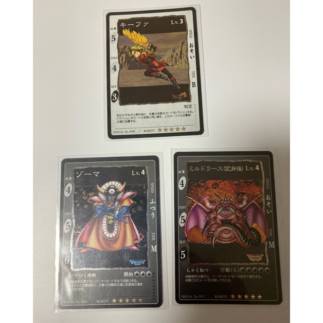 ドラゴンクエスト カードゲーム ドラゴンクエスト カードゲーム 第1段